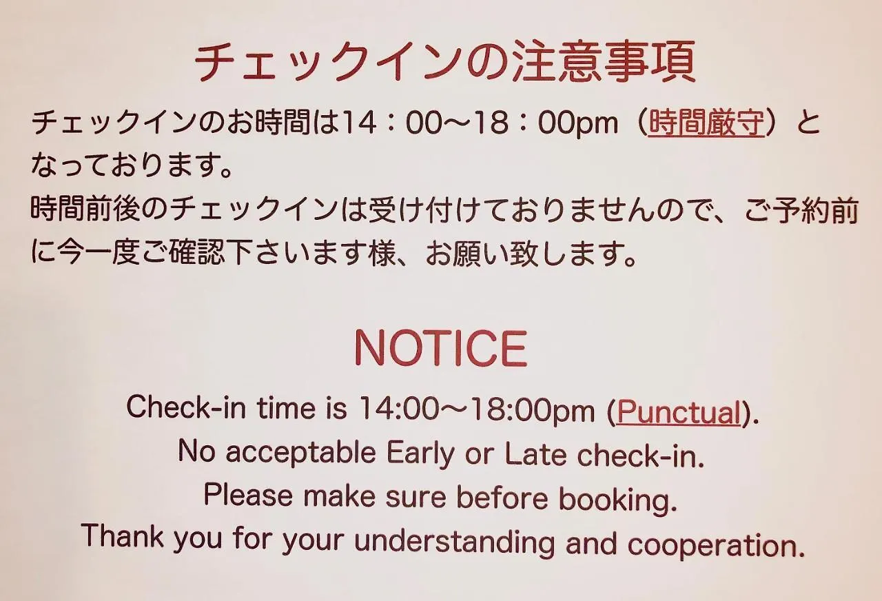 Womens Lodge Tokyo Japan